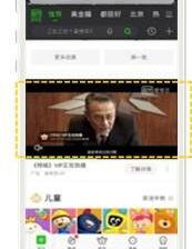 爱奇艺原生视频广告投放，精准锁定目标用户群体.