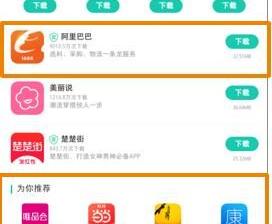 UC推广的搜索广告覆盖媒体有哪些？展现机制是什么样的？