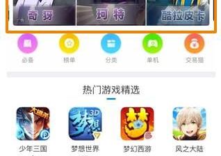 UC展示广告覆盖媒体是什么？在哪里展现？扣费方式是什么？