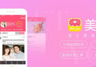 美柚广告推广好不好？美柚女性推广平台