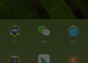 UC推广高曝光产品中的push广告是什么？具体展现在哪里？