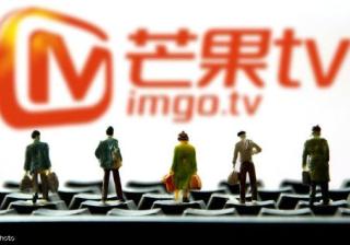 芒果TV广告的收费方式