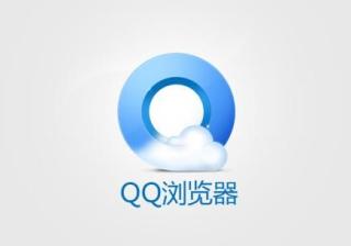 QQ浏览器推广发布订阅号，浏览器给媒体导流靠不靠谱？