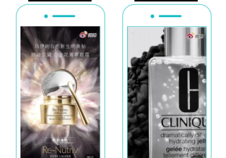 微博开机报头广告概述