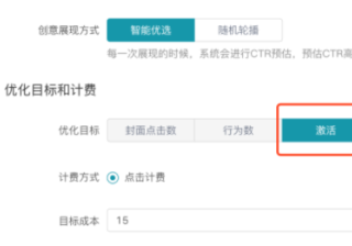 芒果TV广告找那个代理靠谱