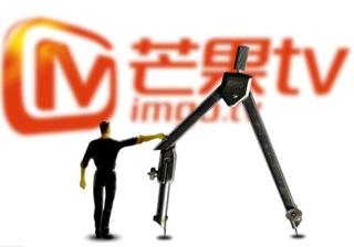 一分钟了解芒果TV广告类型