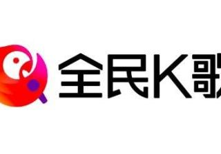 全民K歌广告如何投放？全民K歌推广是为了什么？