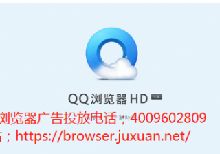 腾讯成立QQ 浏览器信息流与内容社区业务线