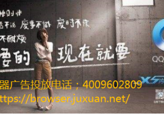 贝壳找房与QQ浏览器等多款信息流产品达成合作提供房产内容