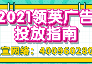 linkedin推广如何更好的实现业务目标？