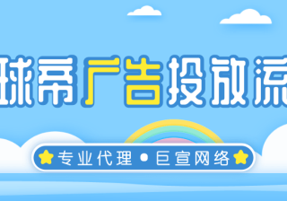 懂球帝广告推广具体应该怎么做？