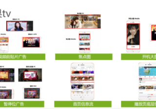 芒果tv广告代理能帮您做什么？全面了解代运营的优势！