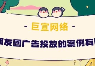 腾讯旗下的微信推广能力如何？