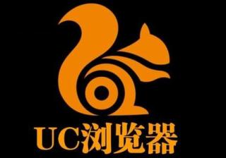 北京UC推广开户媒体合作方将内容接入实现商业收益
