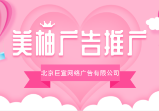 减肥产品上那些平台效果好？成本怎么样？一篇文章教会你！