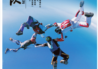 全民K歌广告称用户达4.6亿公布泛音乐生态圈规划