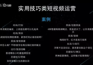 一点资讯信息流广告如何在新闻资讯类运营