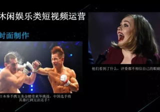 一点资讯短视频推广思路