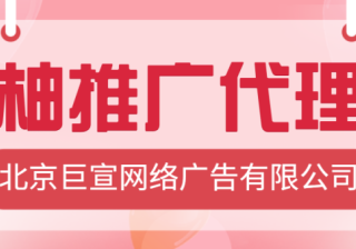 祛斑祛痘在哪些平台推广效果比较好啊？效果怎么样啊？