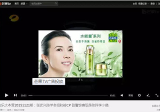 芒果TV广告营销——广告行业的投放，品牌营销的最高境界！