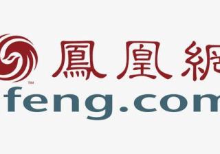 和田玉手串或许可以投放凤凰网广告？