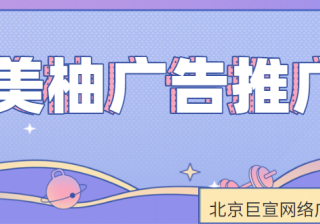 母婴优惠券跑那些平台推广效果比较好啊？成本怎么样啊？