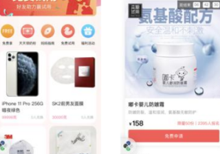 支付宝亲子板块流量入口，创新宝宝树平台合作模式