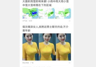 UC广告怎么投放,UC推广开户价格多少？