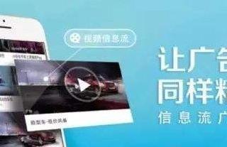 如何在优酷投放推广广告？