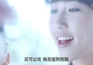 优酷视频15秒广告如何付费？效果如何？