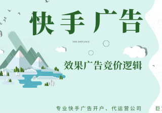 快手短视频推广的投放优势有哪些呢？