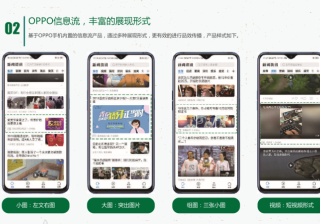 Skype开户政策收购GroupMe背后：遭遇定位危机