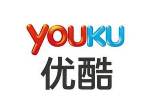 优酷广告投放找谁？优酷广告计费方式？