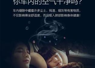 车载吸尘器在优酷推广开户，应该怎么做推广效果好？