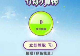 品牌做公益营销推广？试试优酷推广开户平台