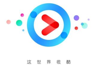 在优酷土豆投放广告有哪些优势？