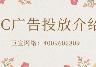 UC广告后台特点是什么？本文带您了解！