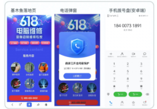 一点资讯平台可以投放生活用品广告吗？