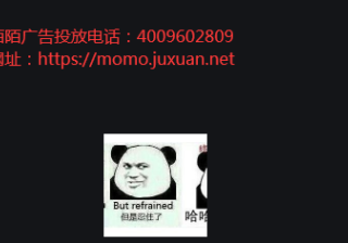 keep广告政策直播为什么不火了？