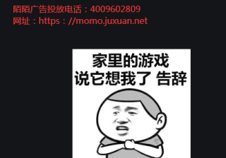 keep信息流推广争夺在线阅读流量洼地！