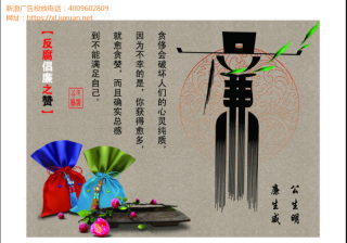 新浪微博开户代理商电话可独活 但永远不会独大