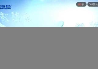 优酷营销广告推广开户：视频播放框内广告了解一下