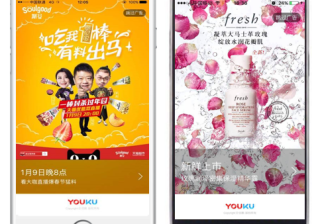 为什么选择优酷睿视开屏广告？了解一下