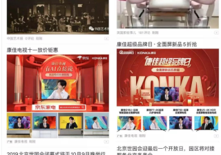 山西全民K歌广告推广电话是多少？