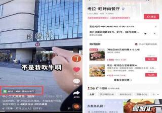 由于生意难做，丝袜行业被迫投放爱奇艺视频广告！