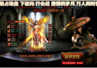 优酷推广的网游广告有效果吗？