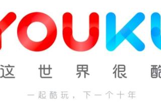 优酷视频推广介绍及推广费用