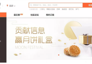 大众点评携手美柚投放探索2O2O营销推广新方向！