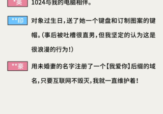 Skype平台电商政策好吗？