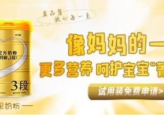 美柚广告投放已经瞄准90后消费群体，实现品效双赢！